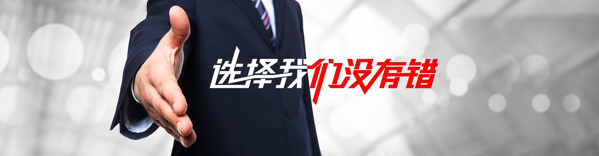 黄石2